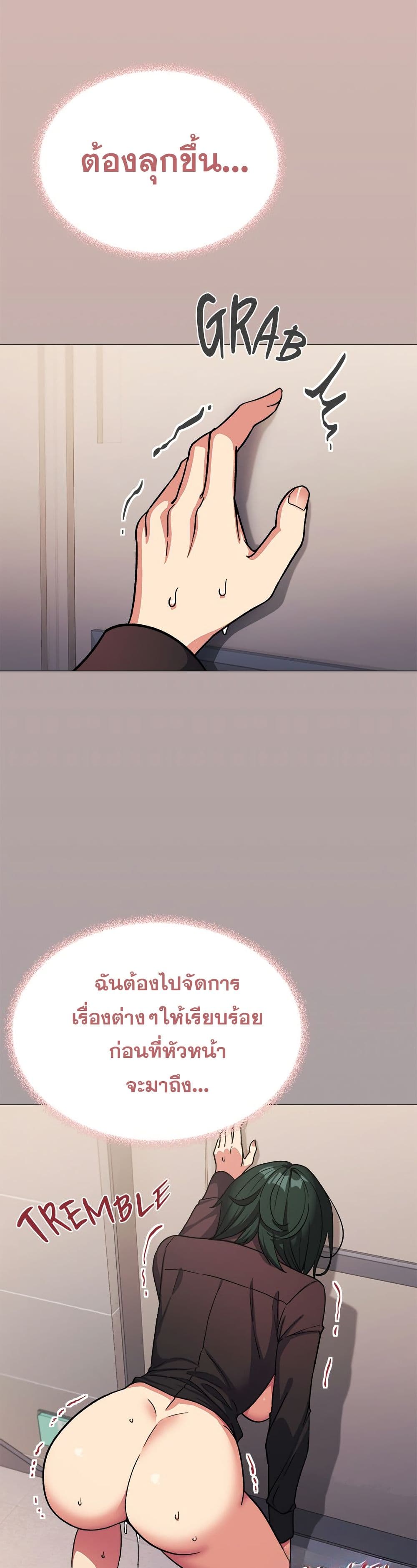 Stop Smoking page 10