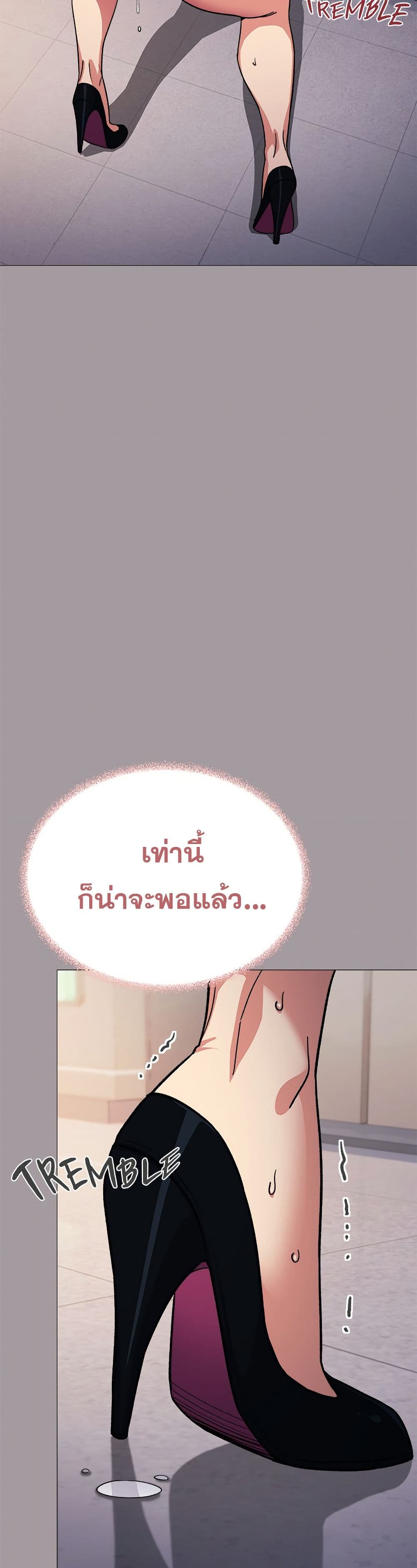 Stop Smoking page 11