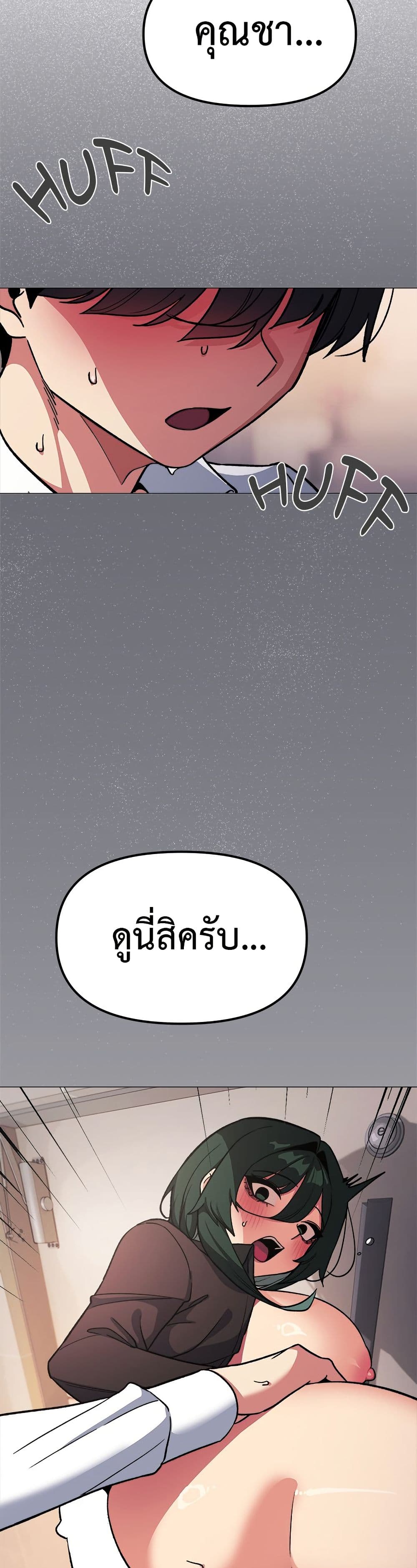 Stop Smoking page 14