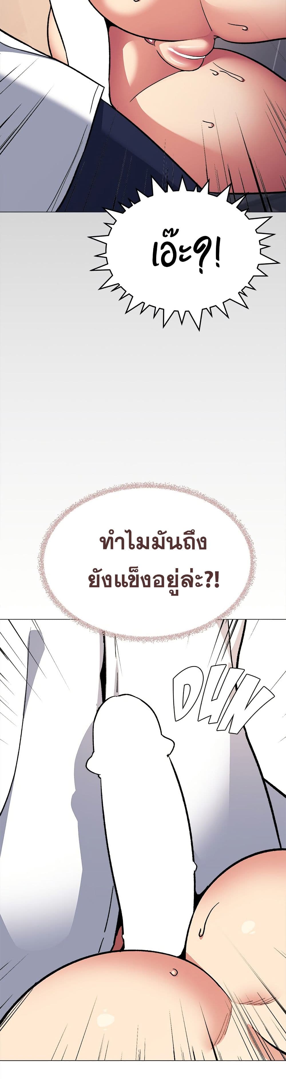 Stop Smoking page 15