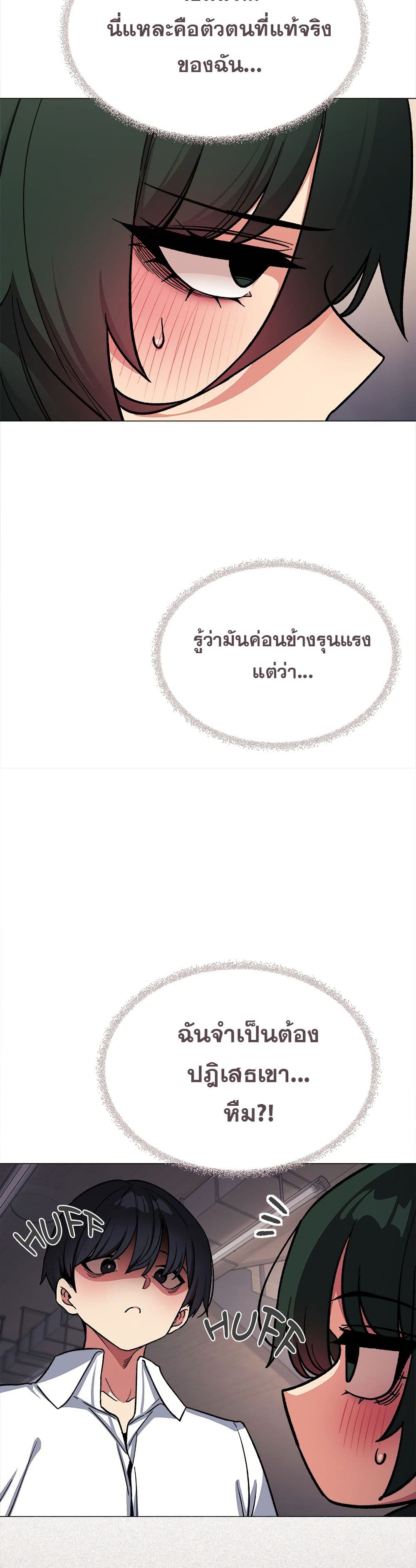 Stop Smoking page 22