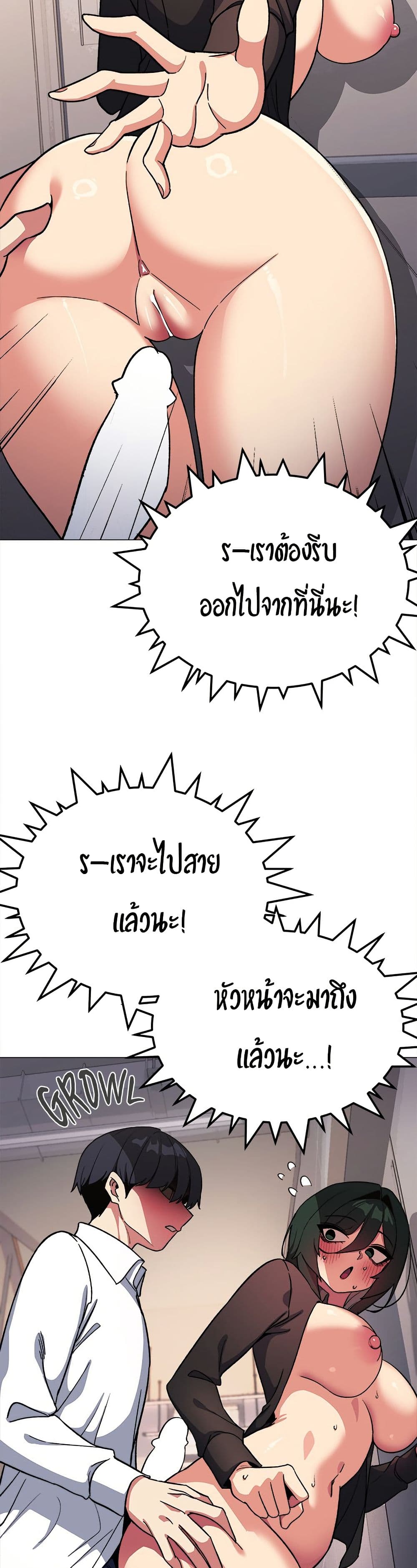 Stop Smoking page 24