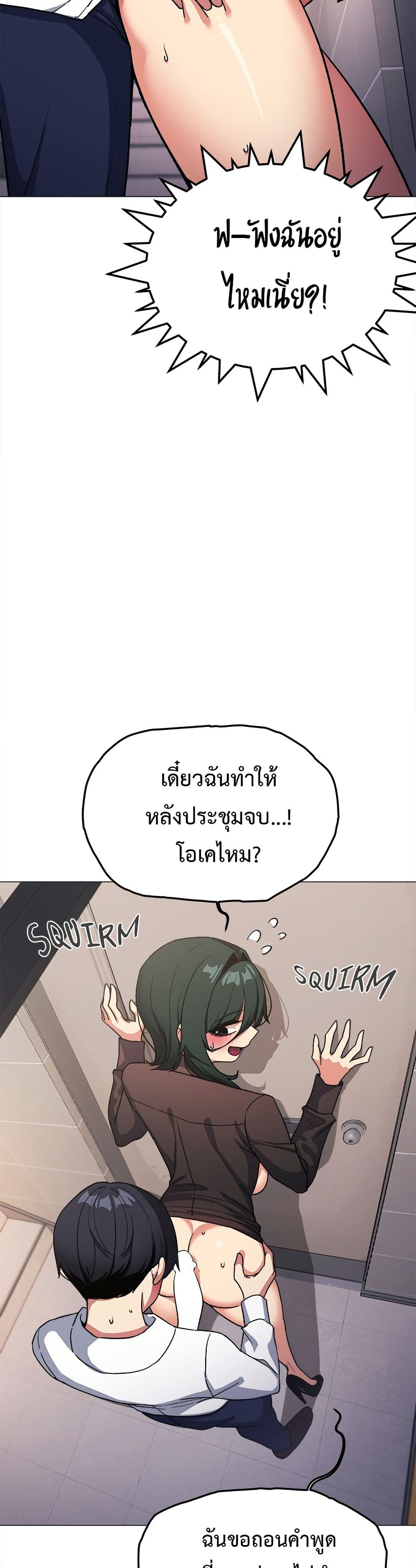Stop Smoking page 25