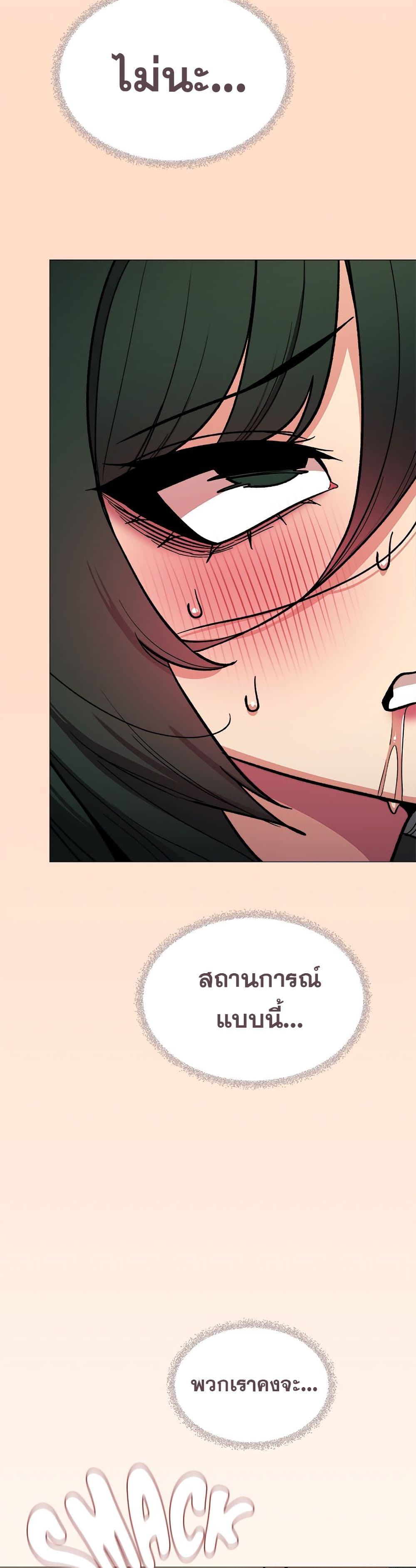 Stop Smoking page 29