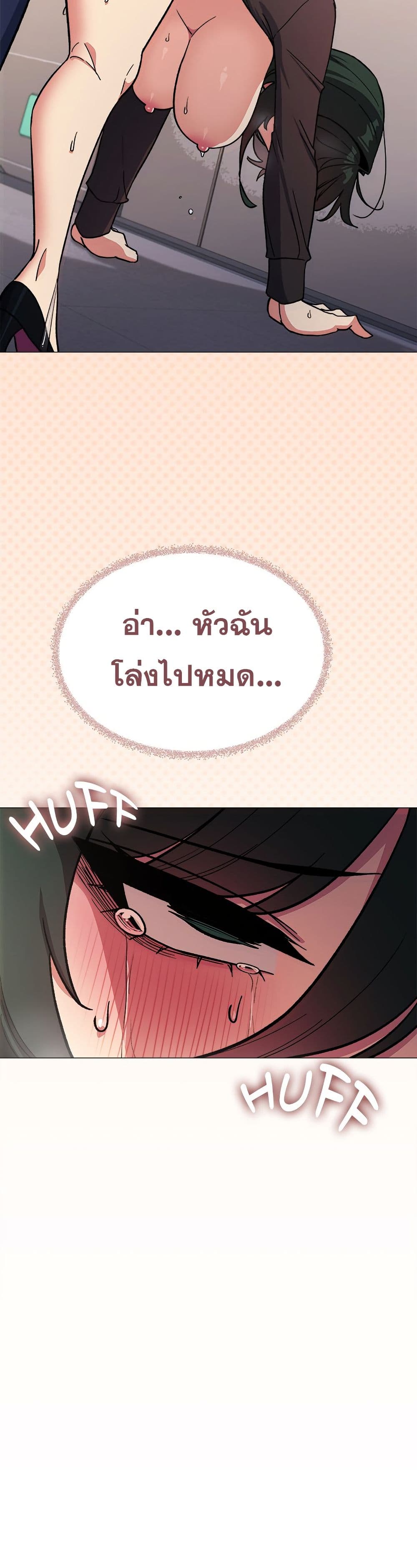 Stop Smoking page 41