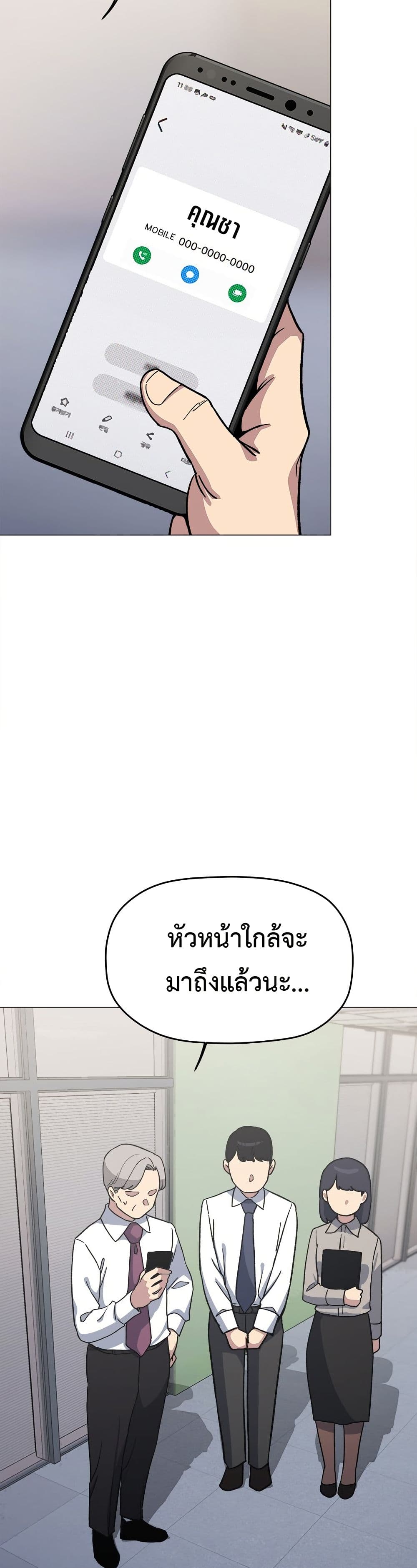 Stop Smoking page 43