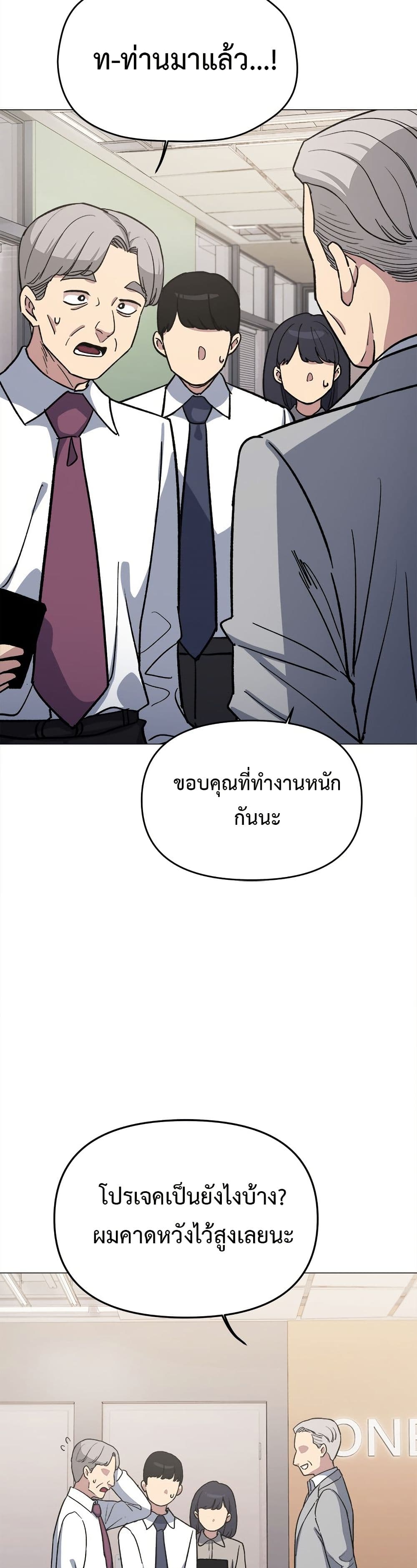 Stop Smoking page 45