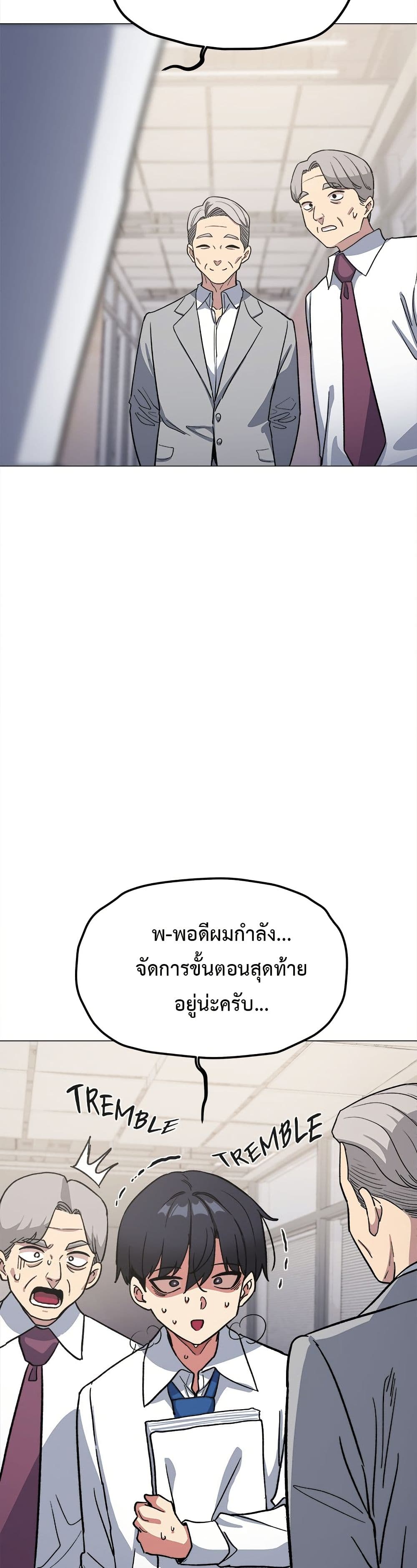 Stop Smoking page 47