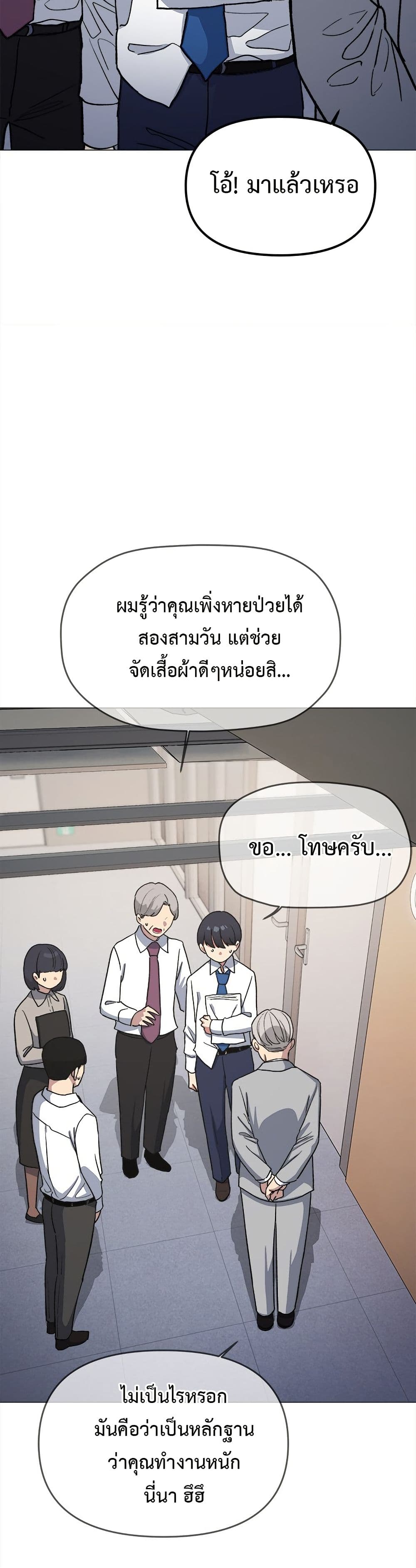 Stop Smoking page 48