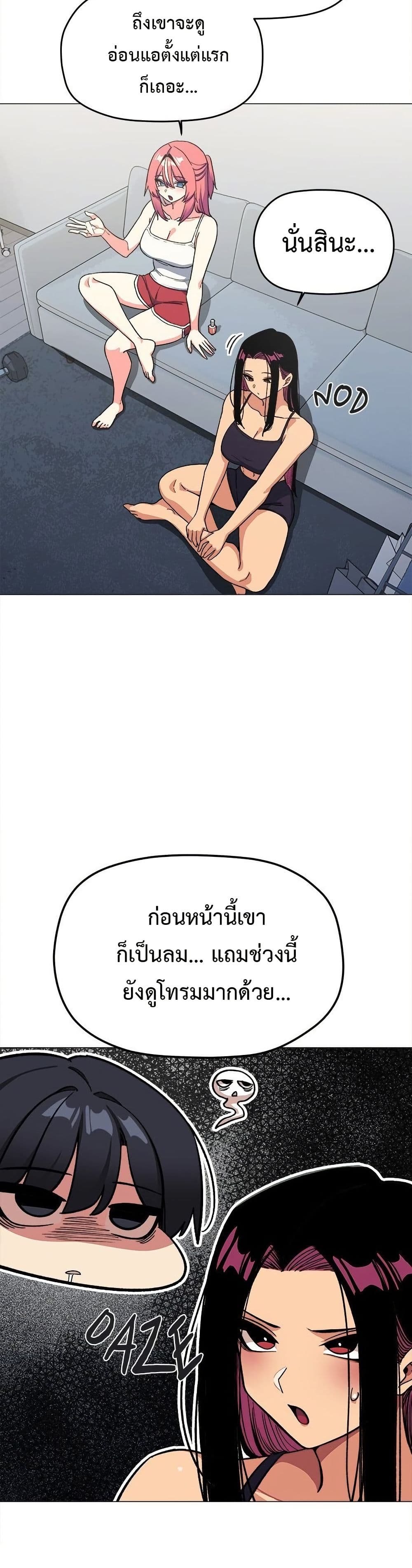 Stop Smoking page 4
