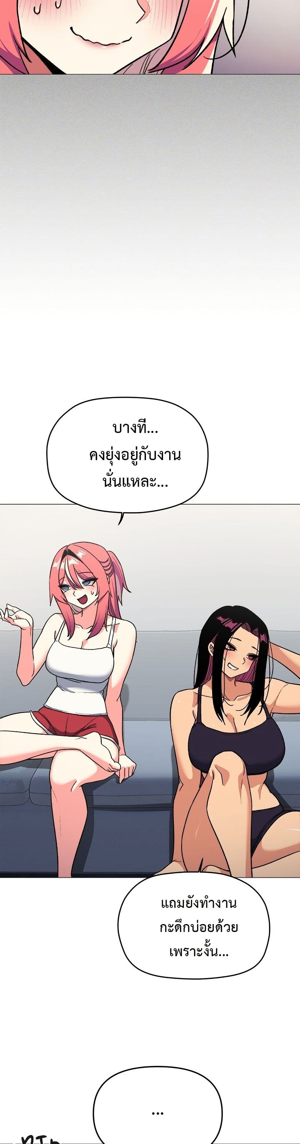 Stop Smoking page 7