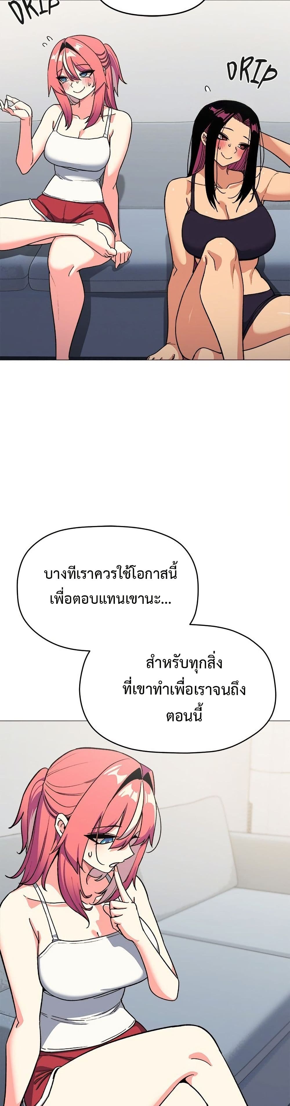 Stop Smoking page 8