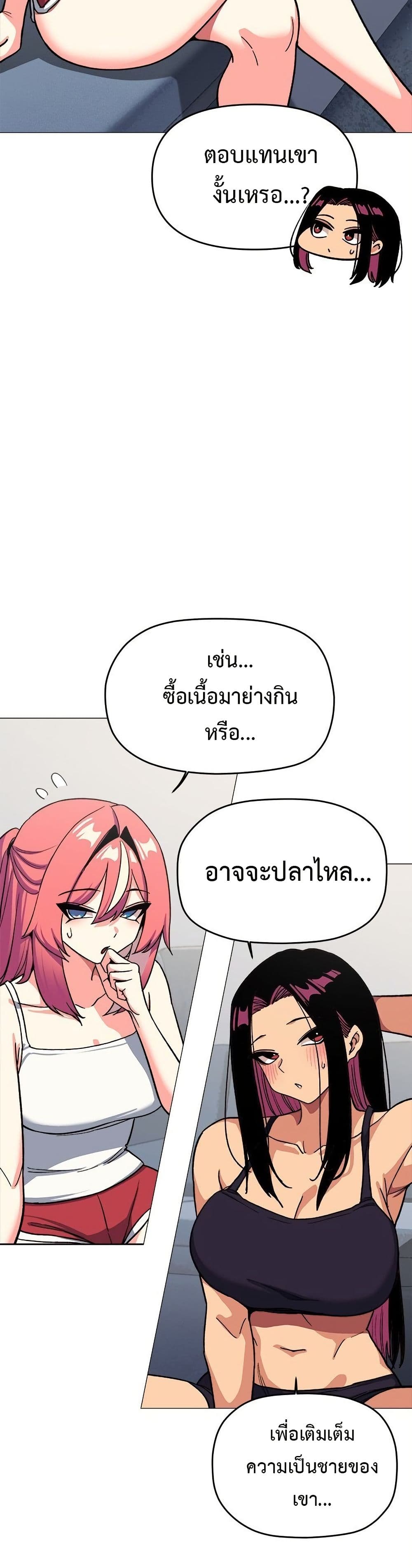 Stop Smoking page 9