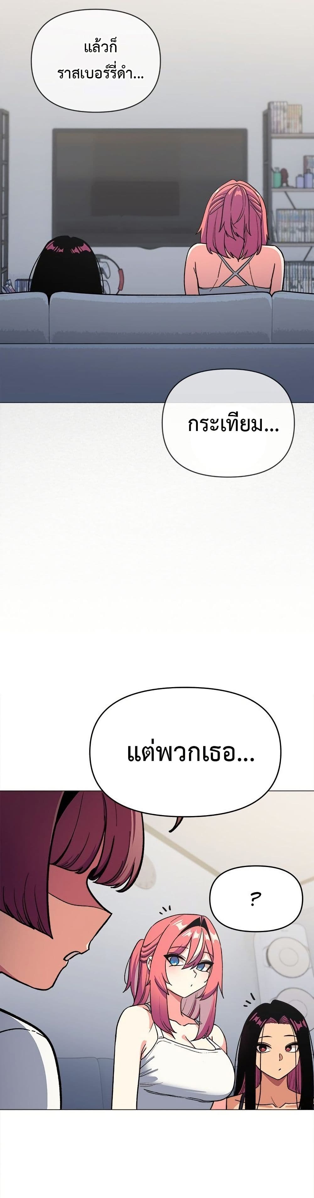 Stop Smoking page 12
