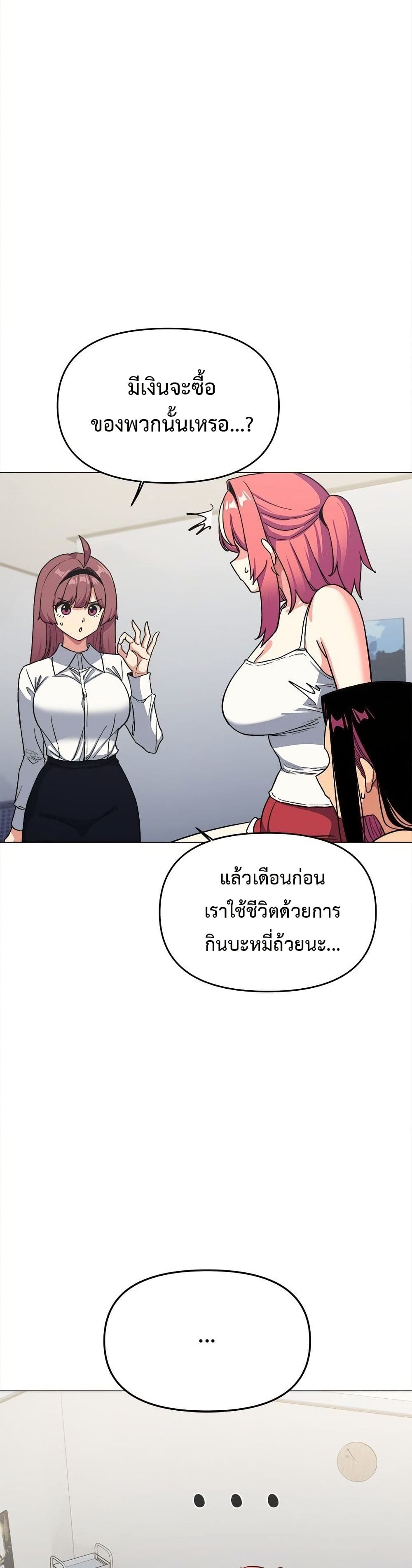 Stop Smoking page 13