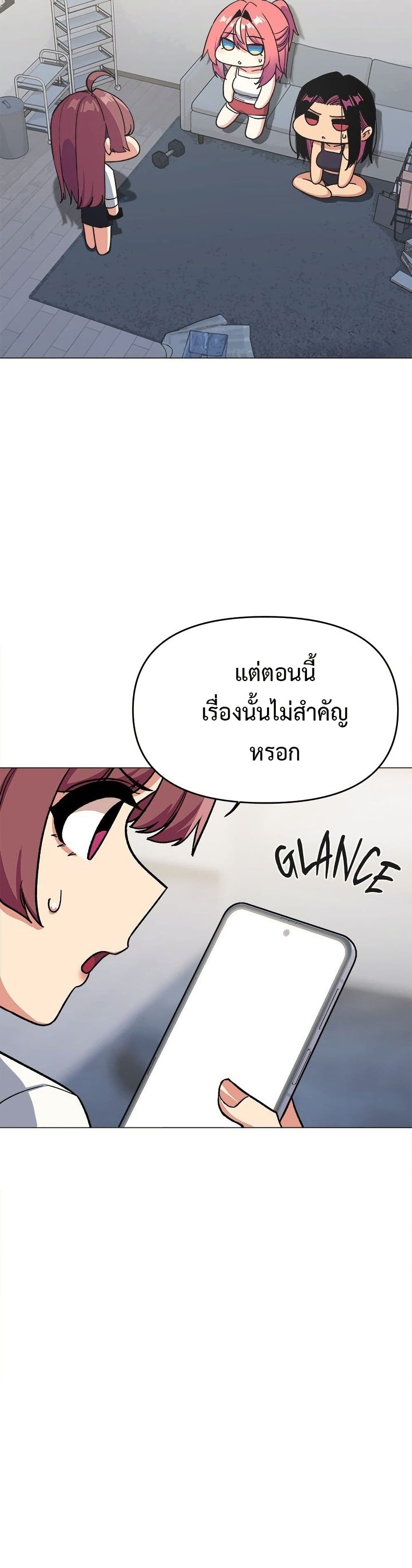Stop Smoking page 14