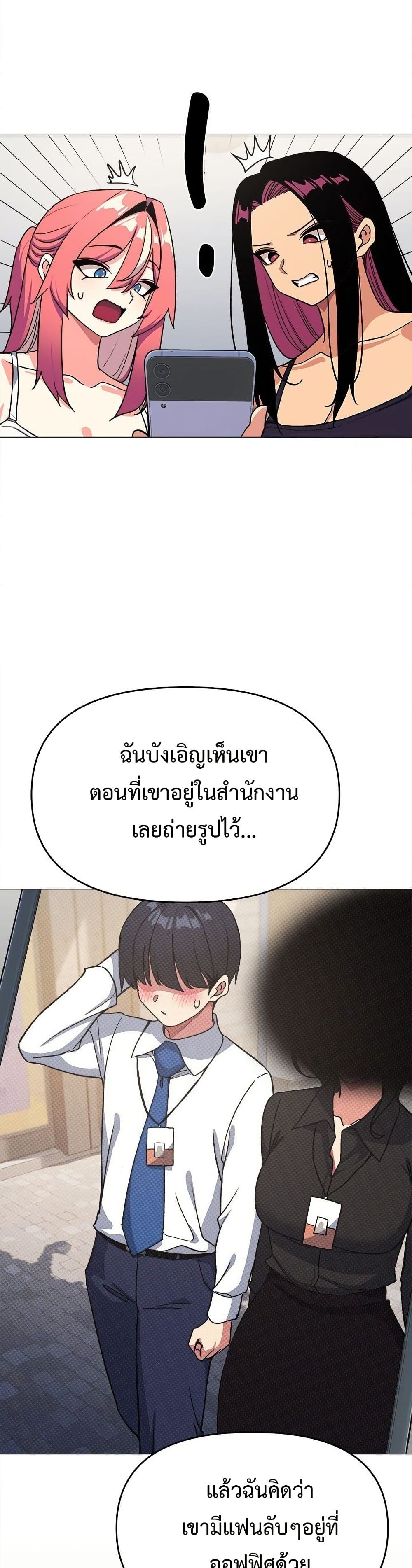 Stop Smoking page 17
