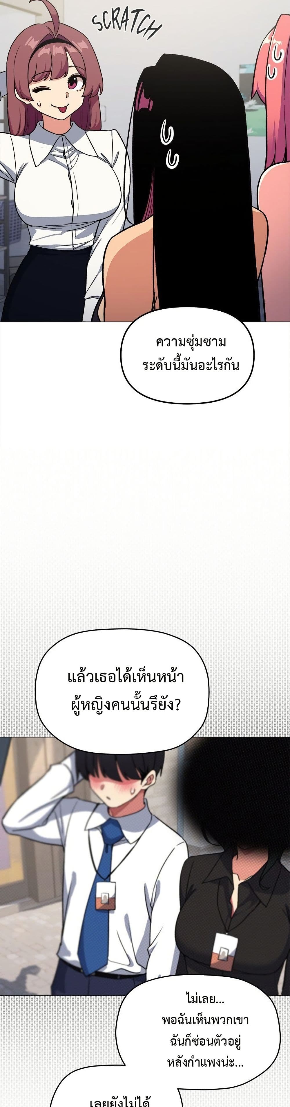 Stop Smoking page 21