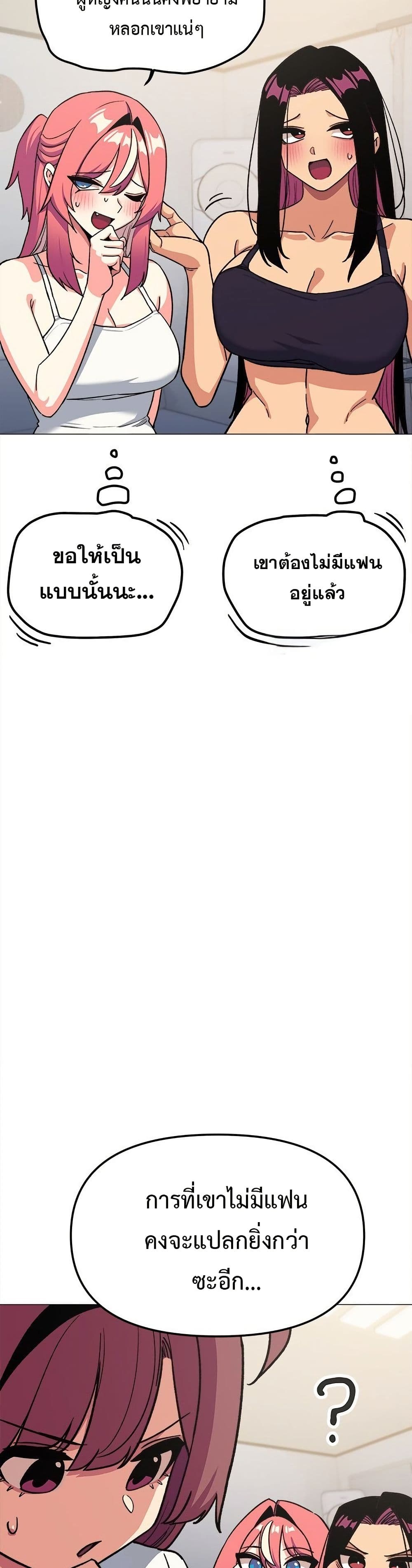 Stop Smoking page 23