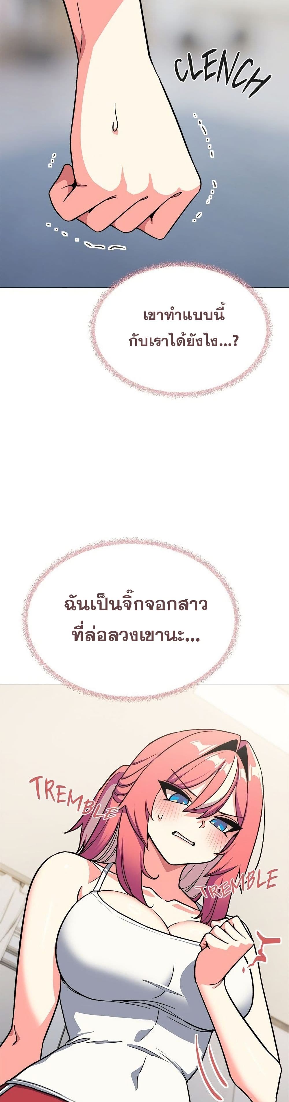 Stop Smoking page 30