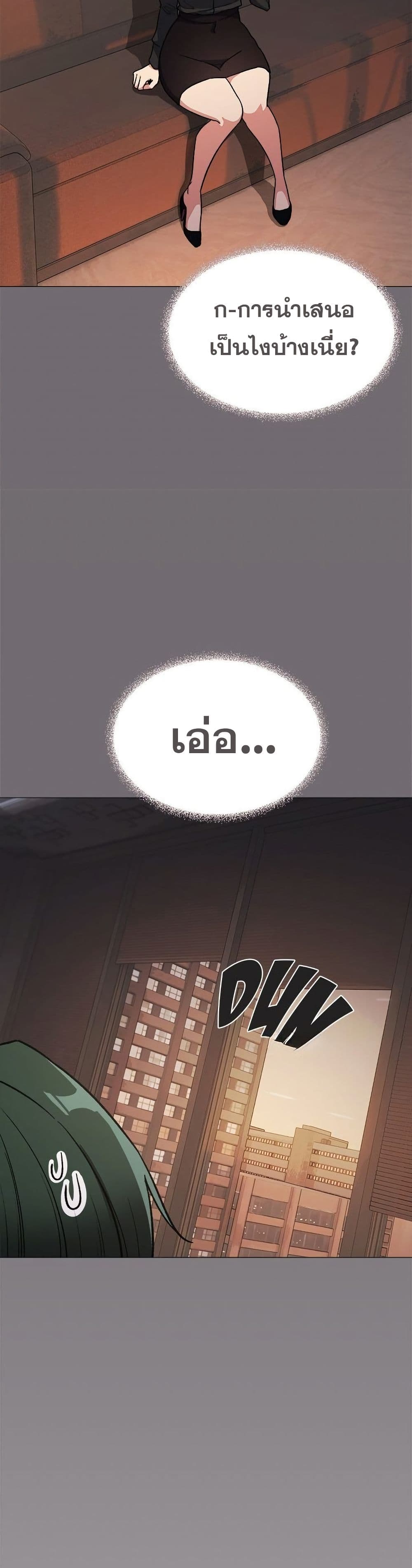 Stop Smoking page 35