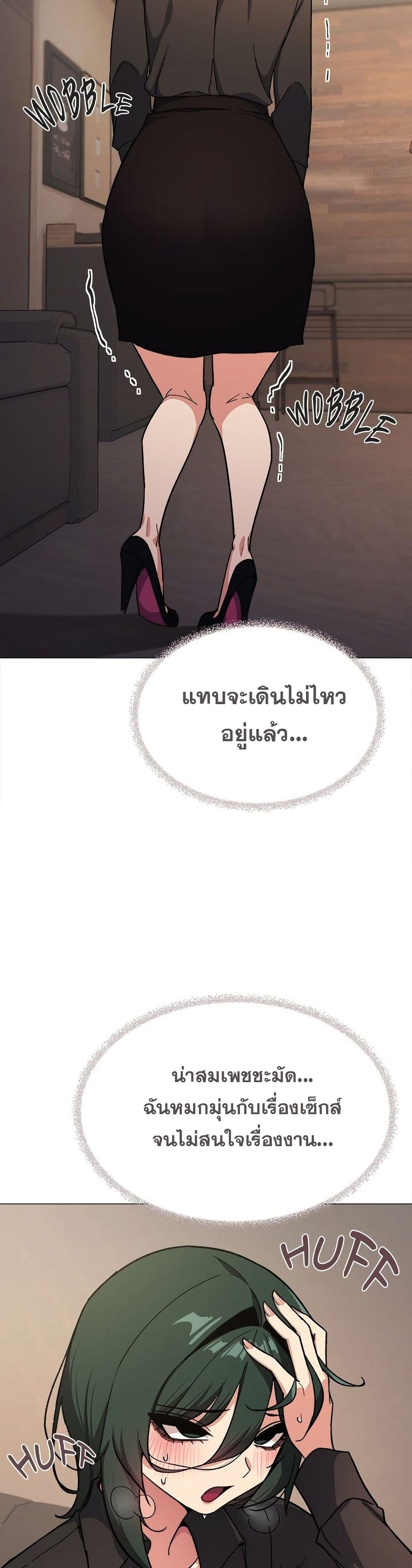 Stop Smoking page 37