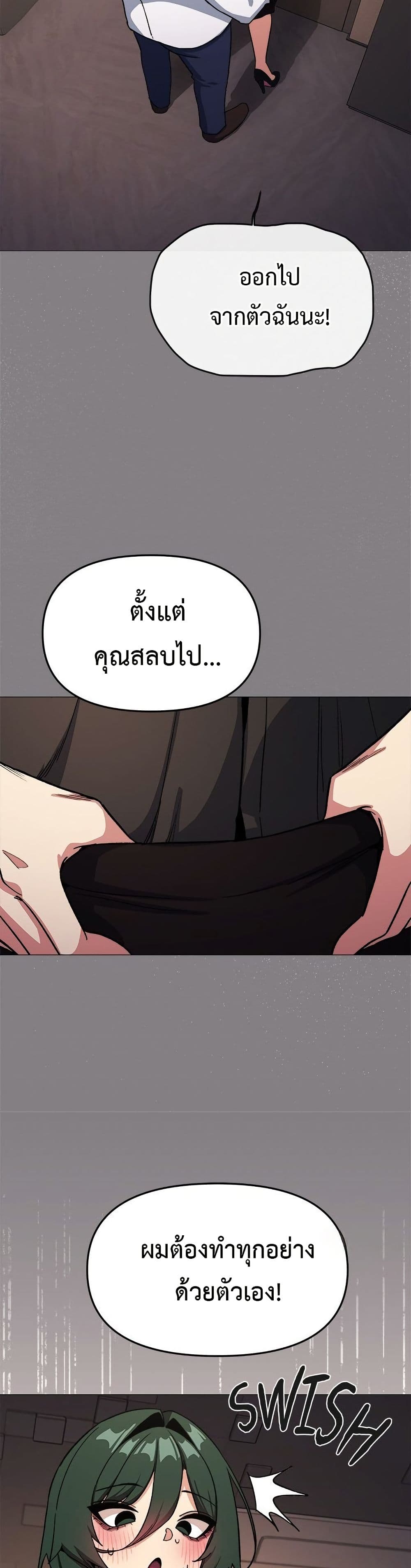Stop Smoking page 41