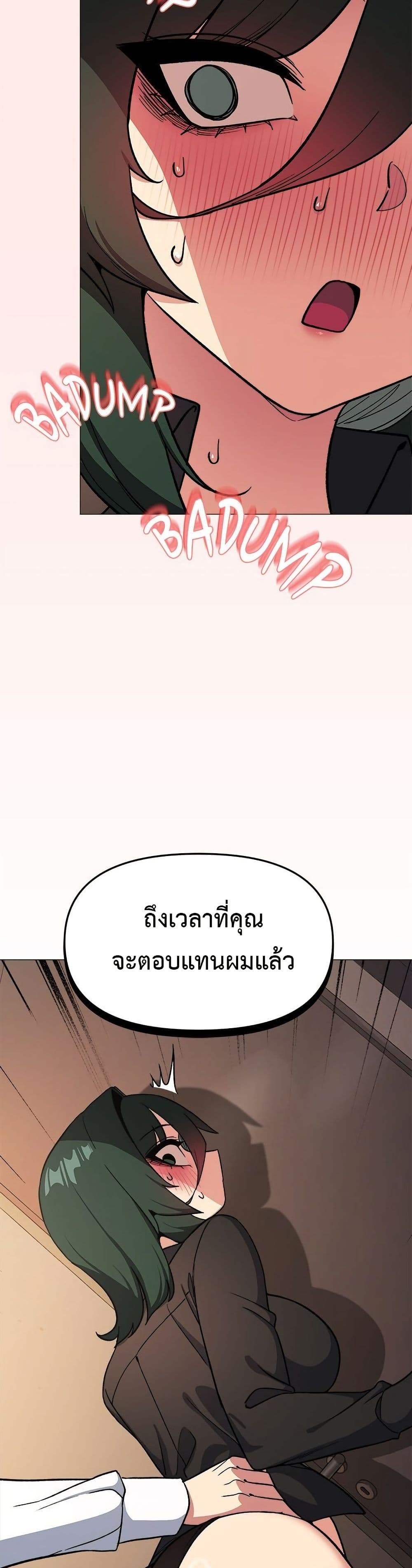 Stop Smoking page 43