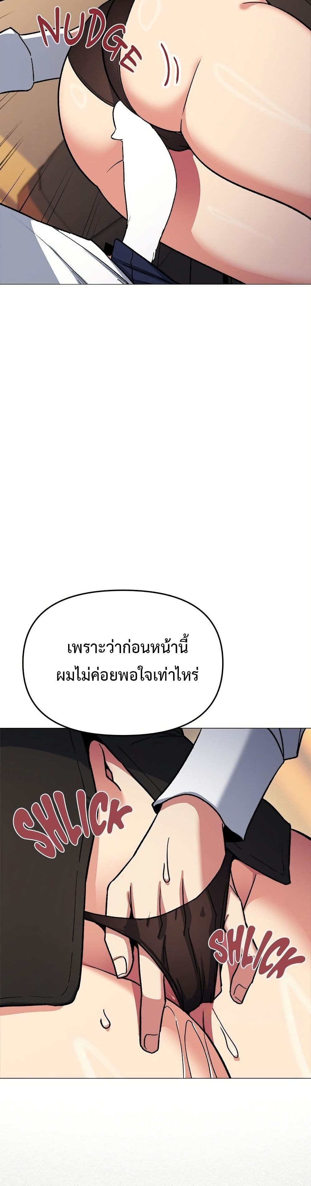 Stop Smoking page 44