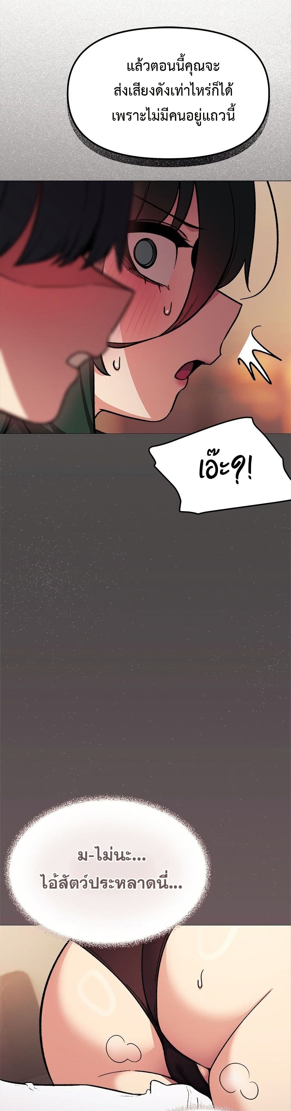 Stop Smoking page 45