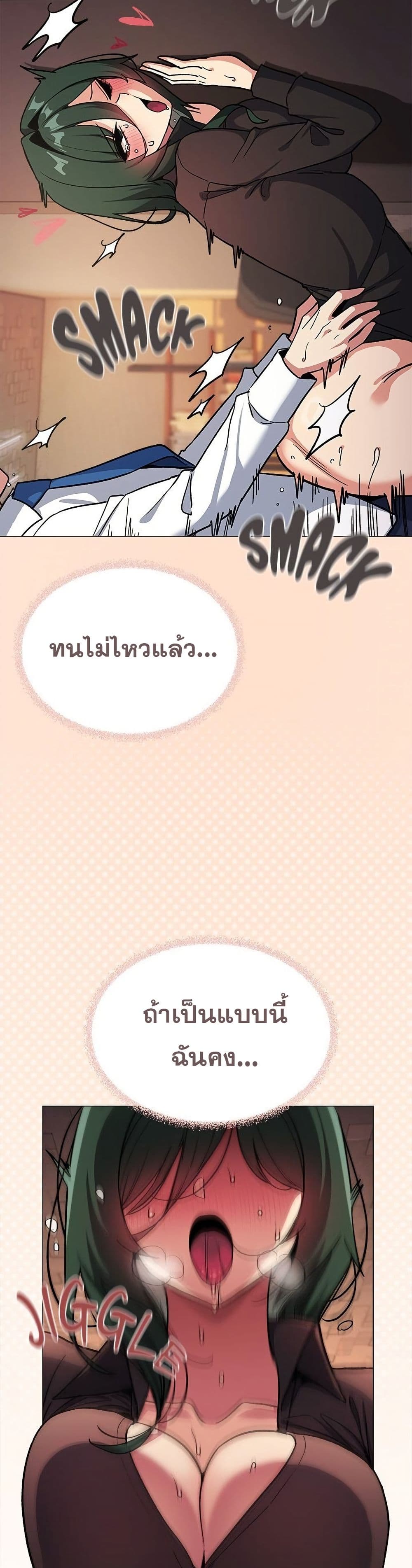 Stop Smoking page 49