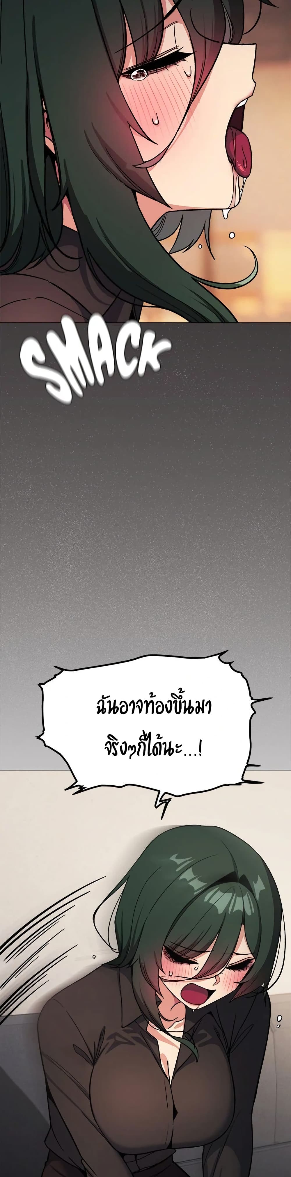 Stop Smoking page 3