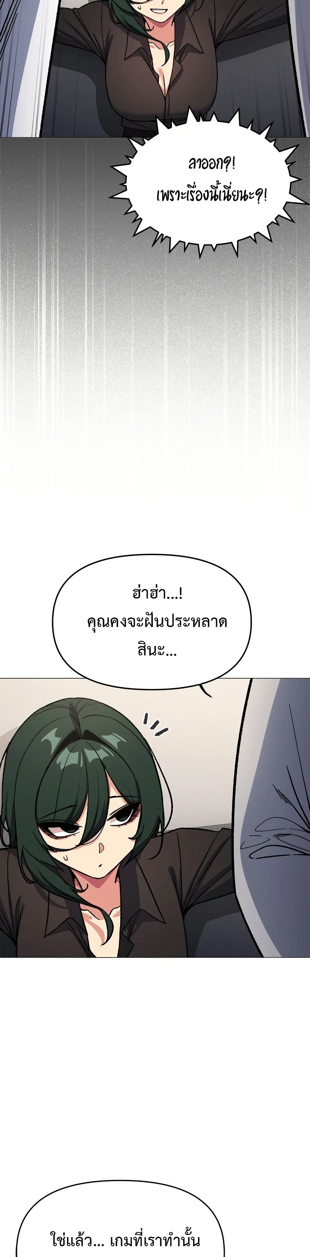 Stop Smoking page 9