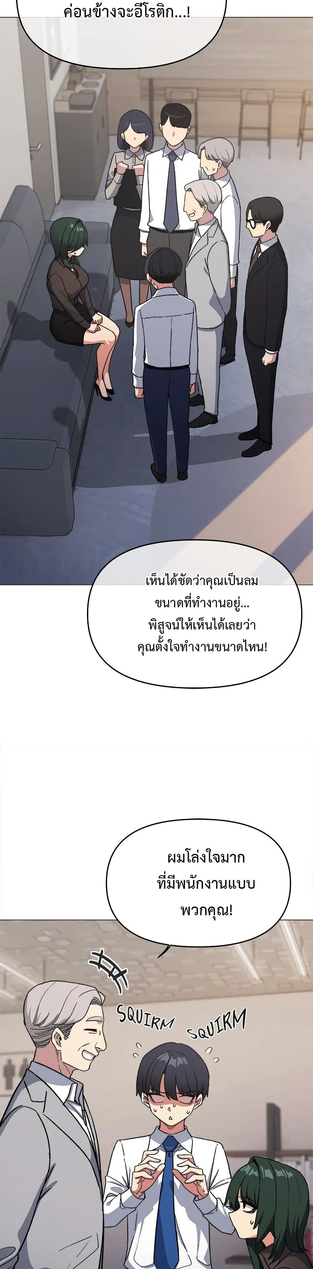 Stop Smoking page 10