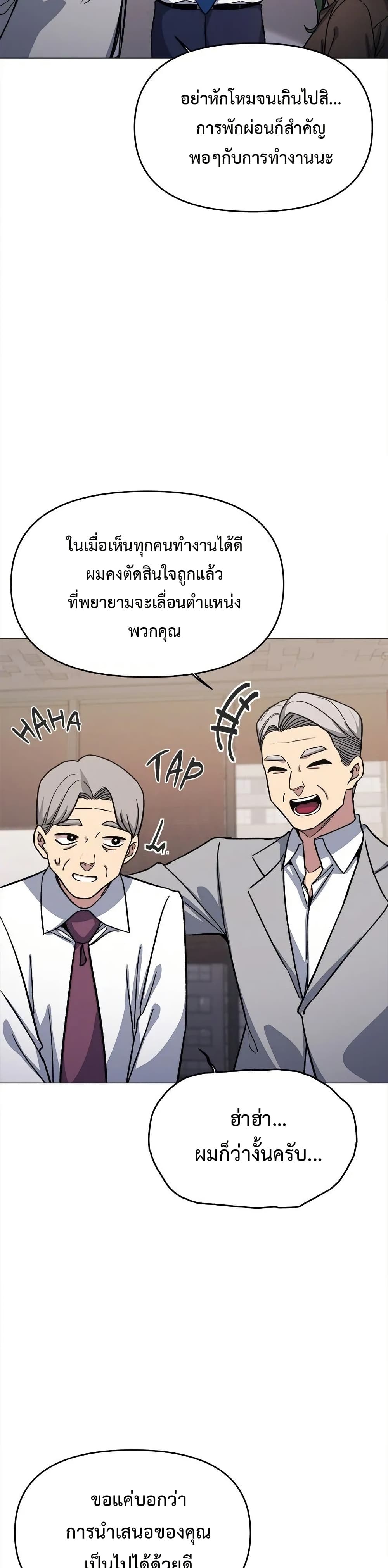 Stop Smoking page 11