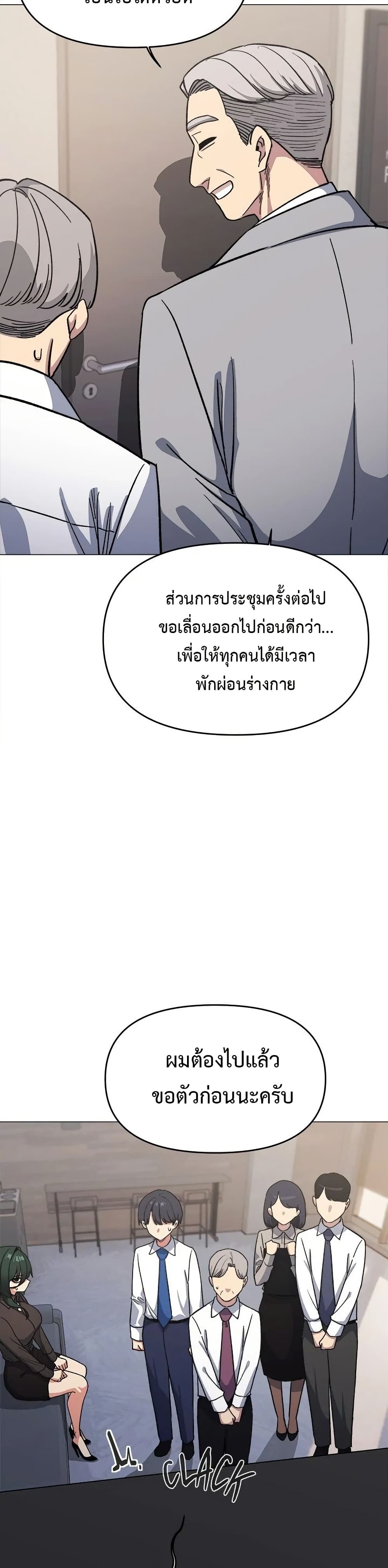 Stop Smoking page 12