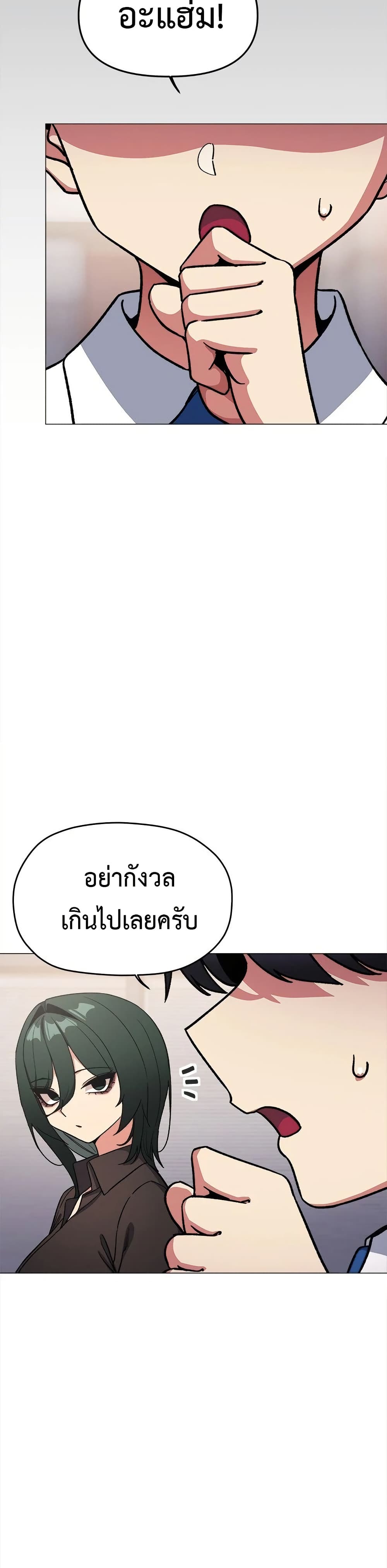 Stop Smoking page 18