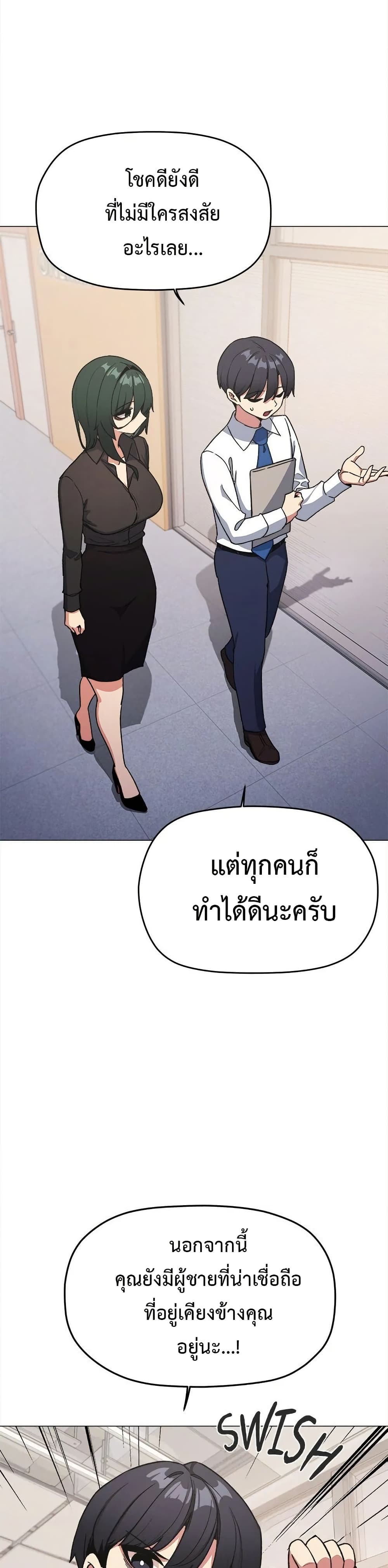 Stop Smoking page 19