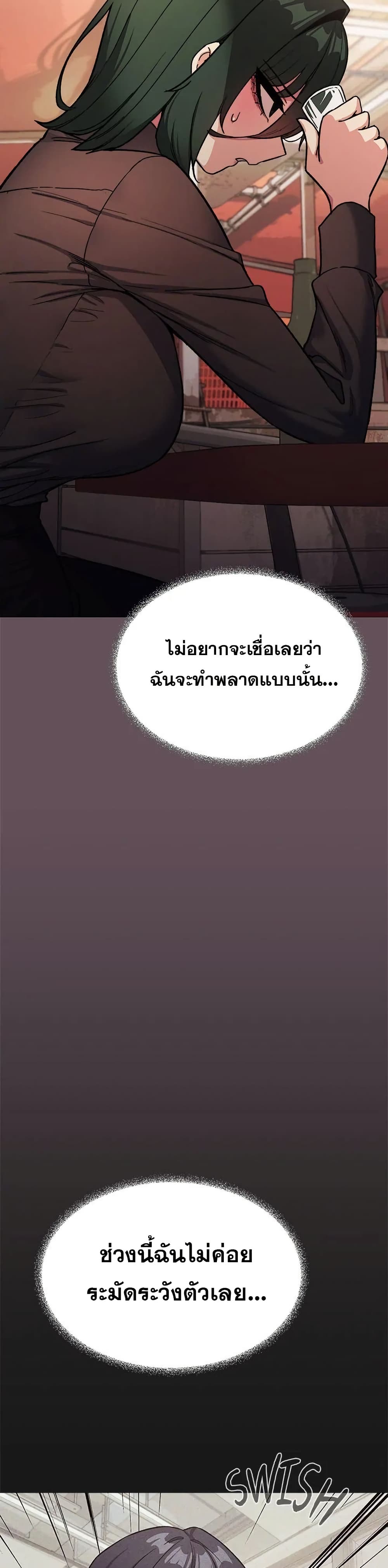 Stop Smoking page 27