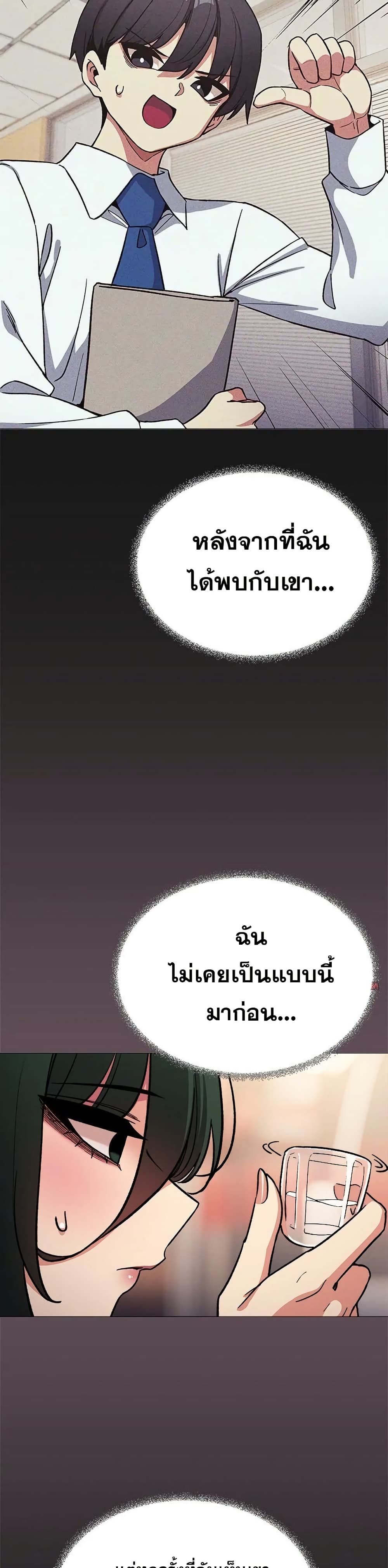 Stop Smoking page 28
