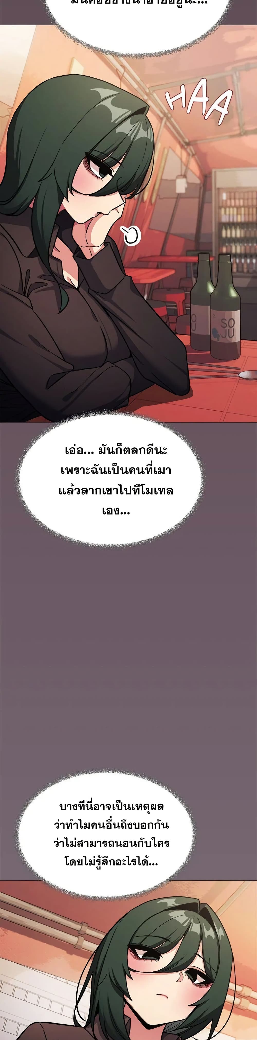 Stop Smoking page 30