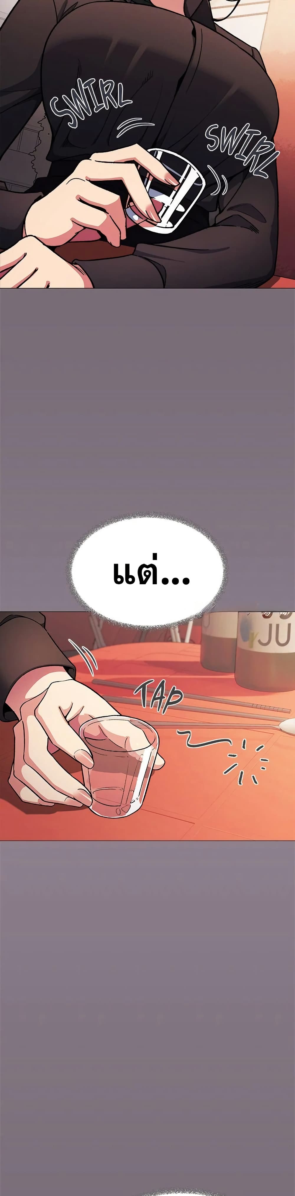 Stop Smoking page 31