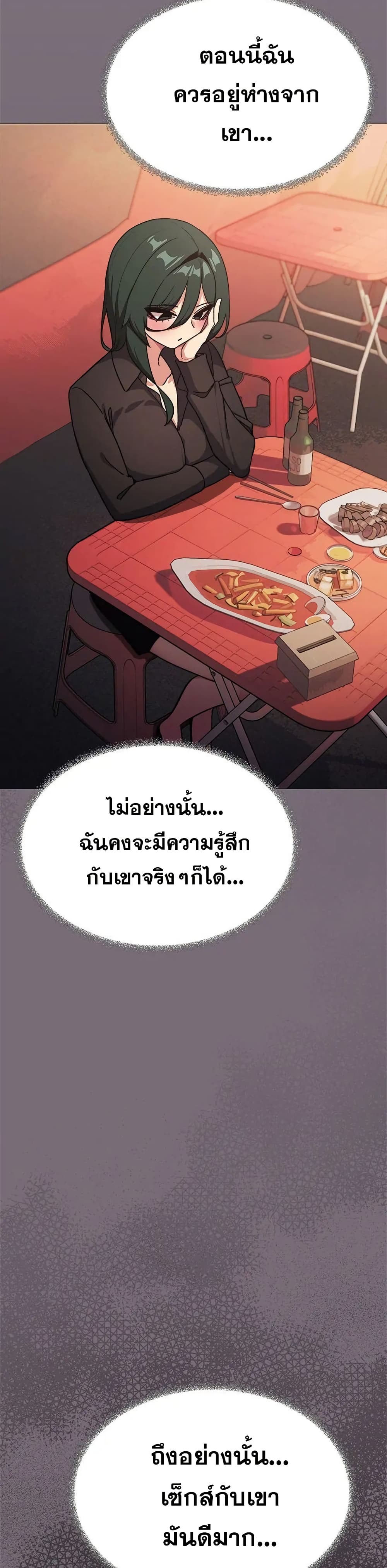 Stop Smoking page 32