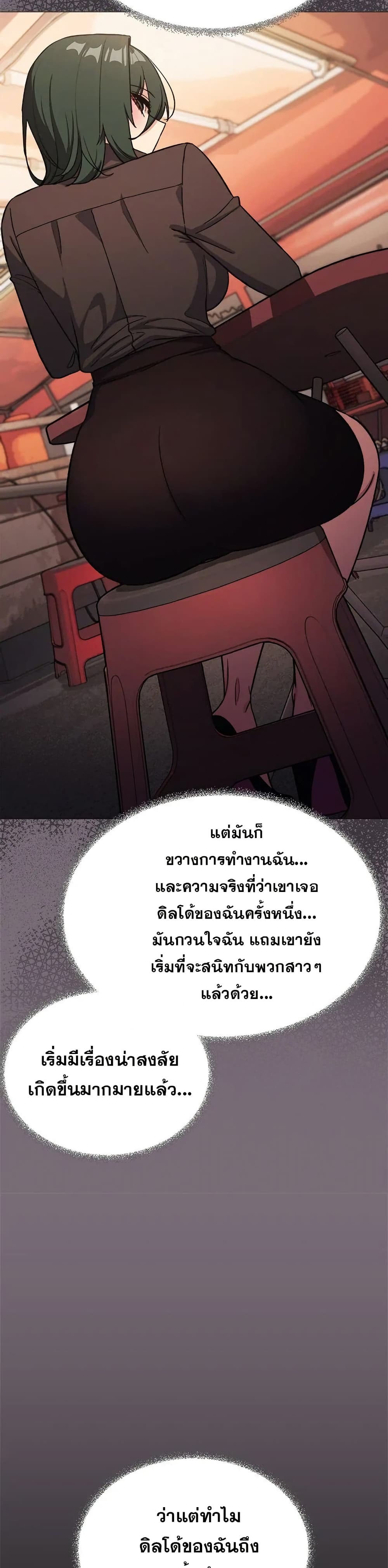 Stop Smoking page 33