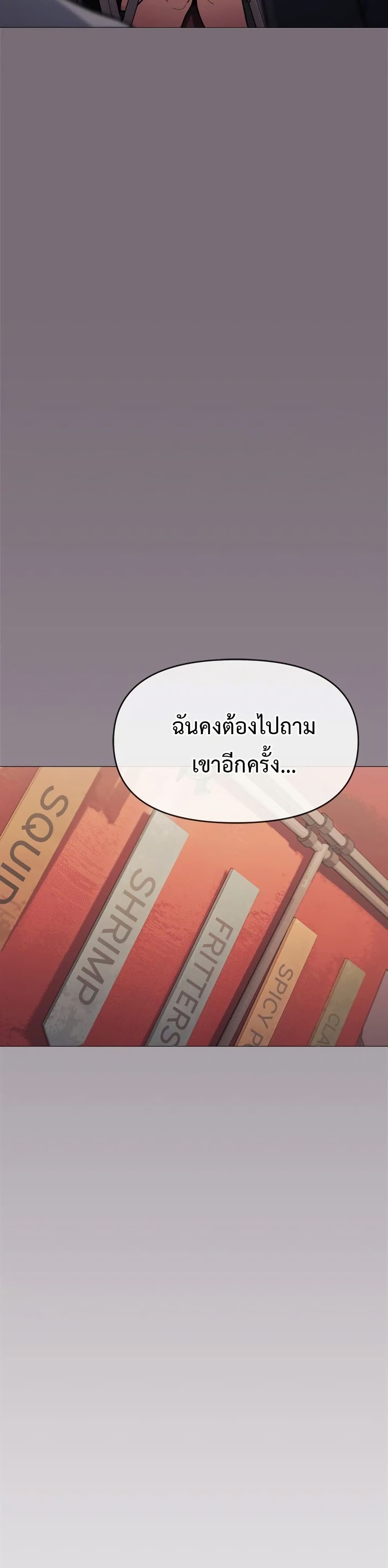 Stop Smoking page 37