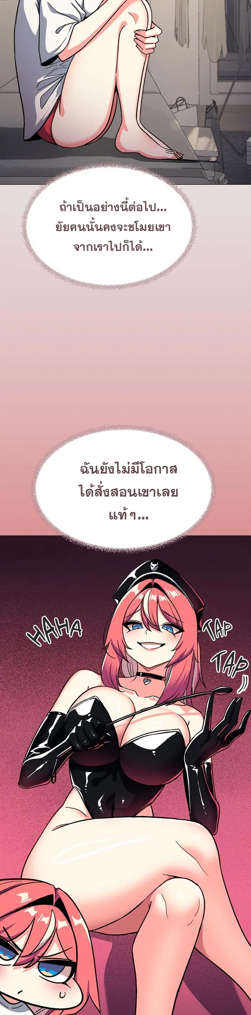 Stop Smoking page 40