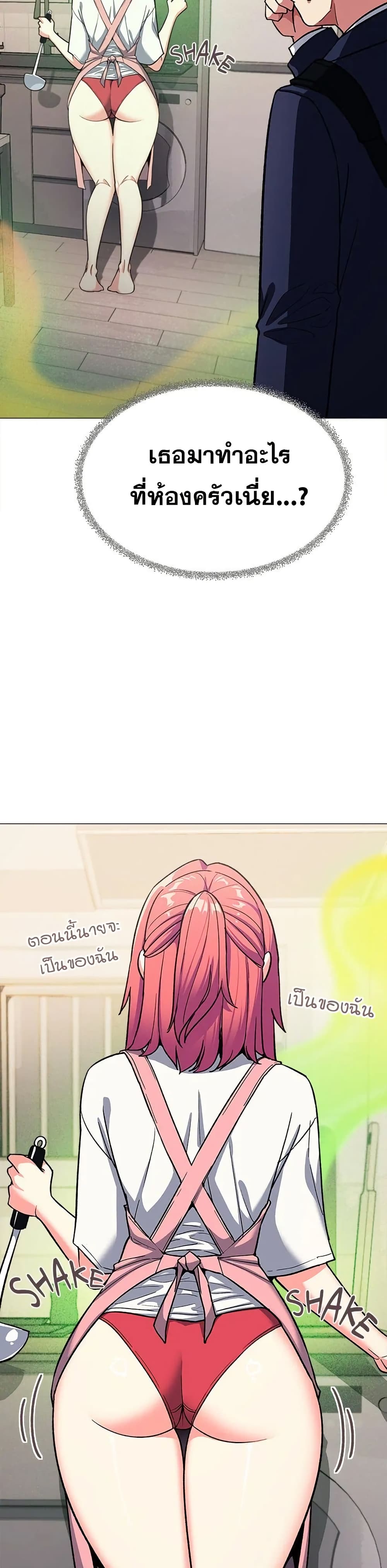 Stop Smoking page 47