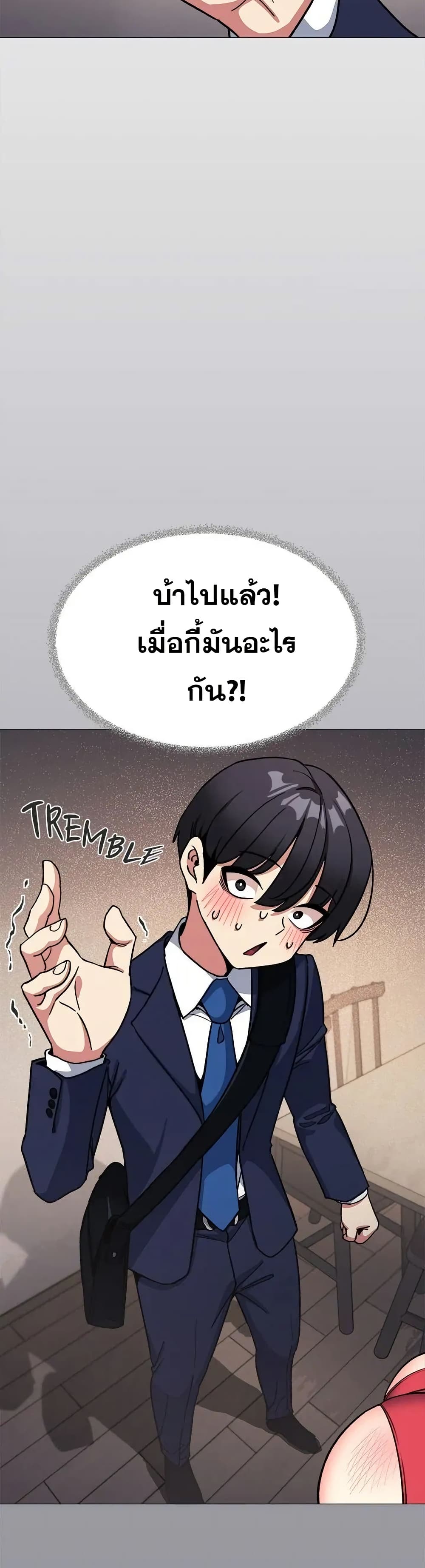 Stop Smoking page 3