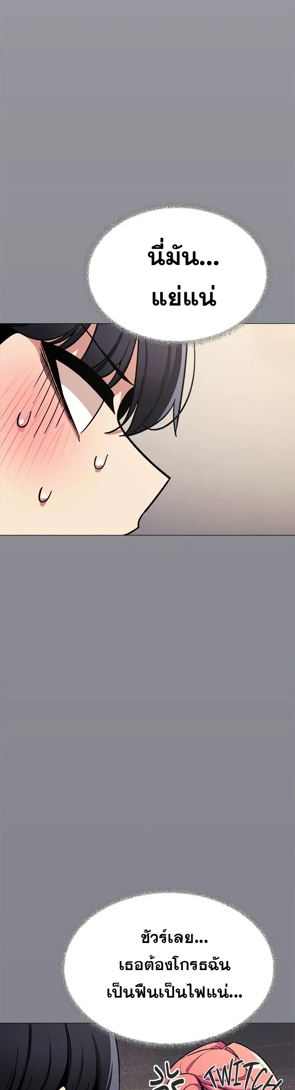 Stop Smoking page 4