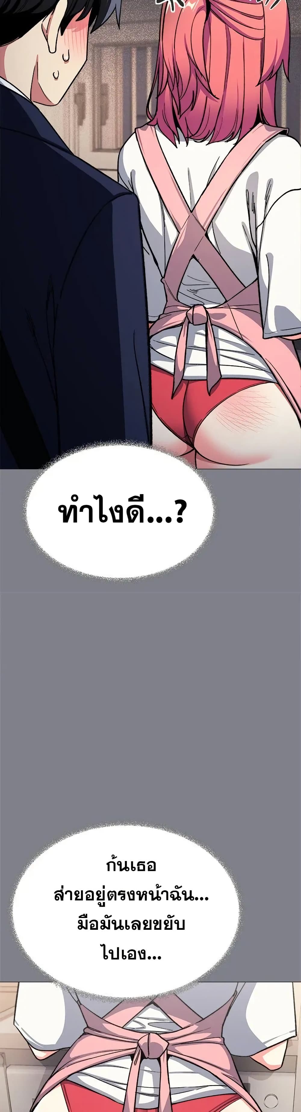 Stop Smoking page 5
